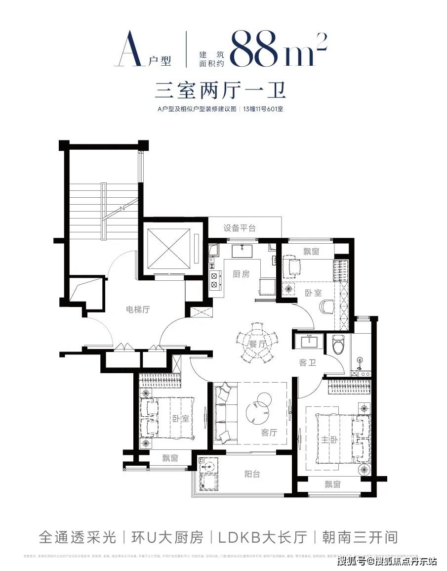 贸中国铁建西派海上首页网站欢迎您-楼盘详情-联动价爱游戏平台国贸中国铁建西派海上(售楼处)2024国(图4)