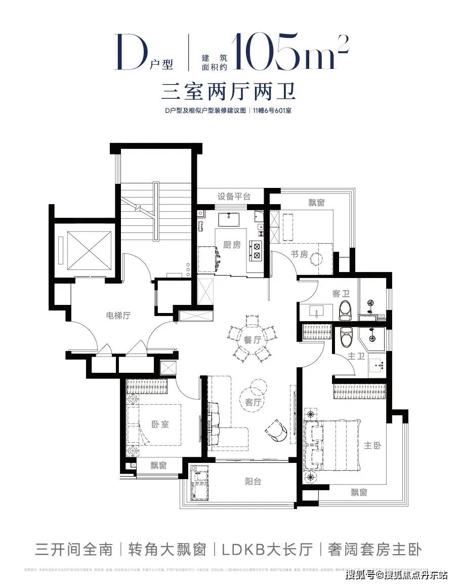 贸中国铁建西派海上首页网站欢迎您-楼盘详情-联动价爱游戏平台国贸中国铁建西派海上(售楼处)2024国(图13)