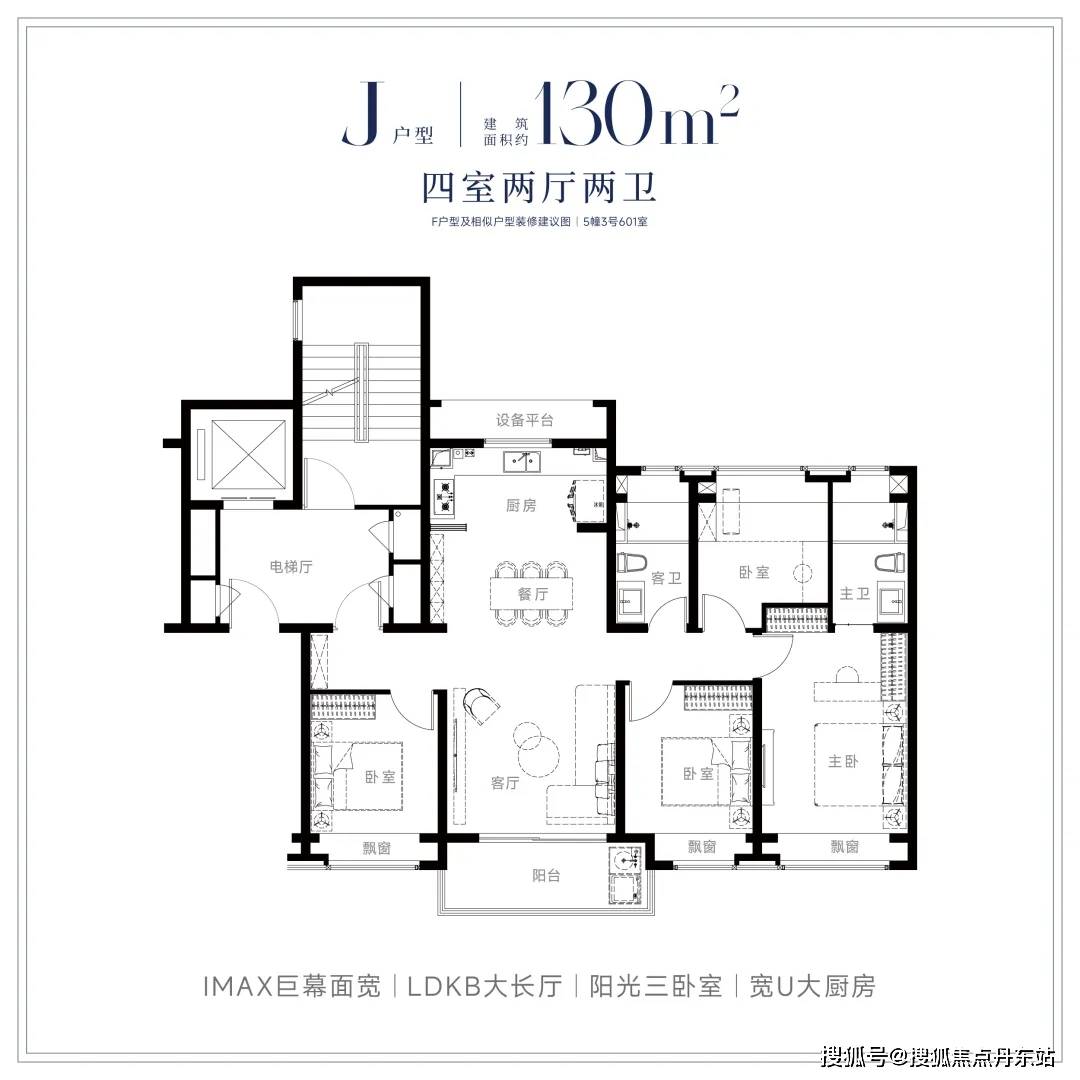 贸中国铁建西派海上首页网站欢迎您-楼盘详情-联动价爱游戏平台国贸中国铁建西派海上(售楼处)2024国(图20)